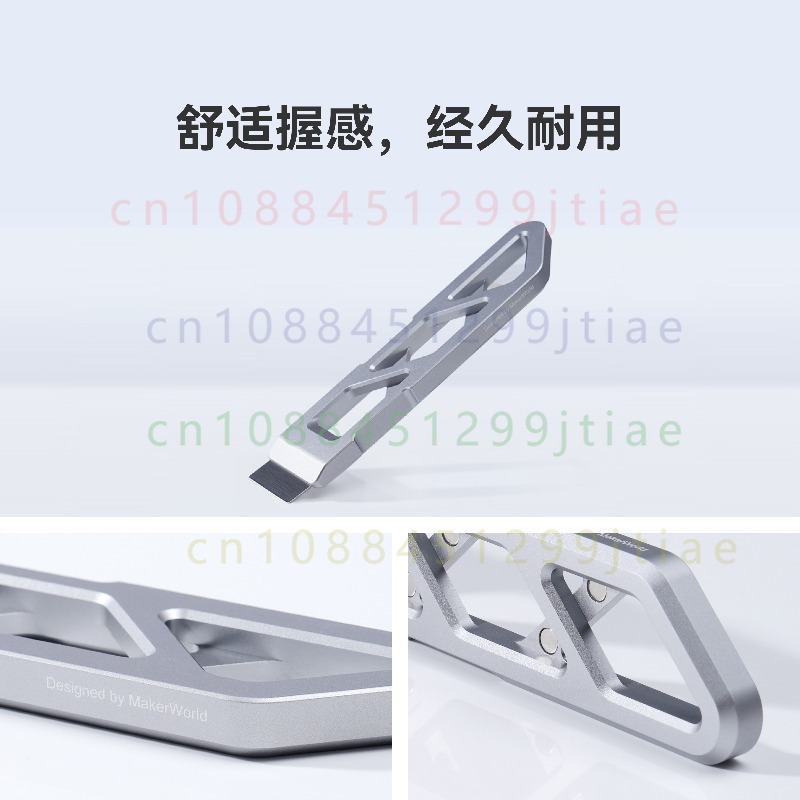 Print Removal Spatula - Spatola Magnetica in Lega FOR Bambu