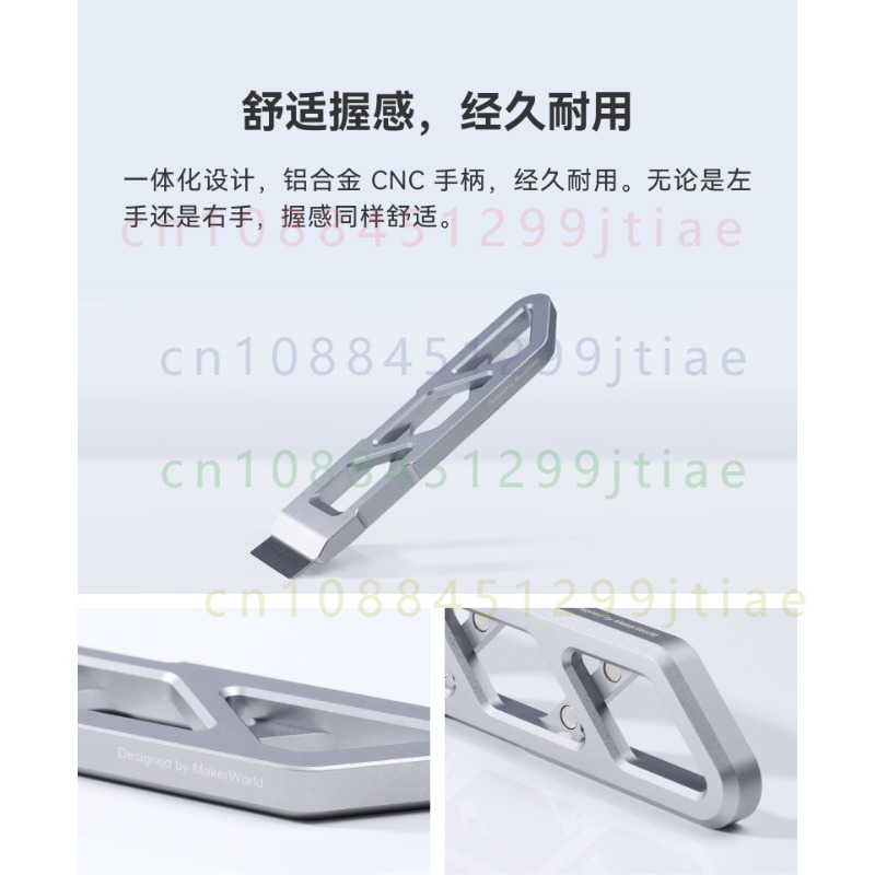 Spatola Magnetica in Lega FOR  - Print Removal Spatula recensione e prezzo