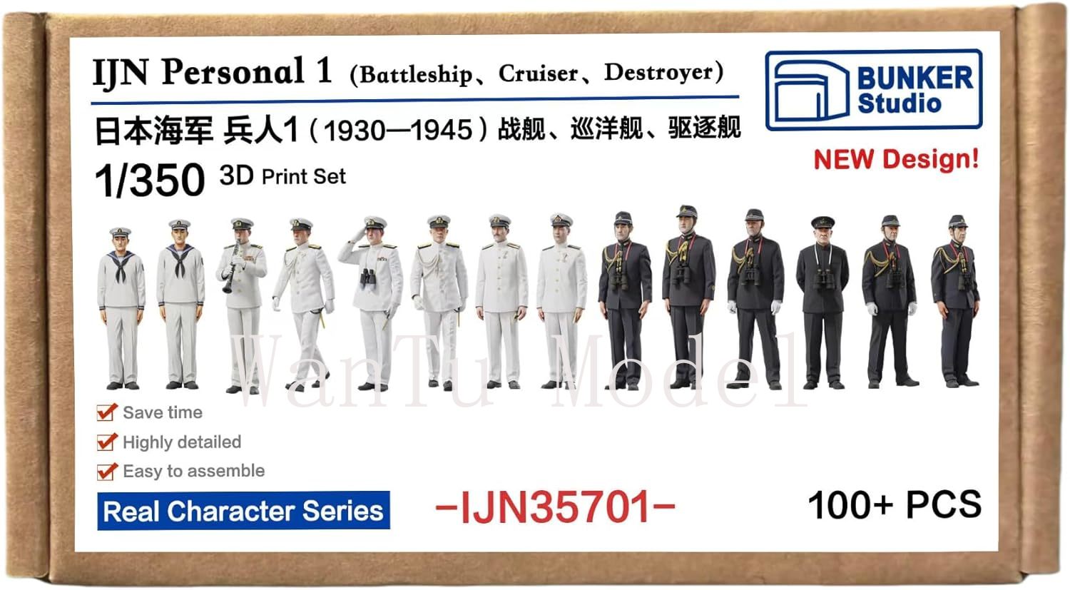 Figura Navale Stampata in 3D S - 3D Printing Article recensione e prezzo