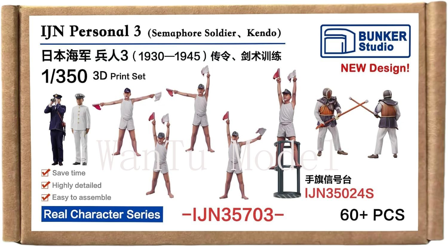 Figura Navale Stampata in 3D S - 3D Printing Article recensione e prezzo